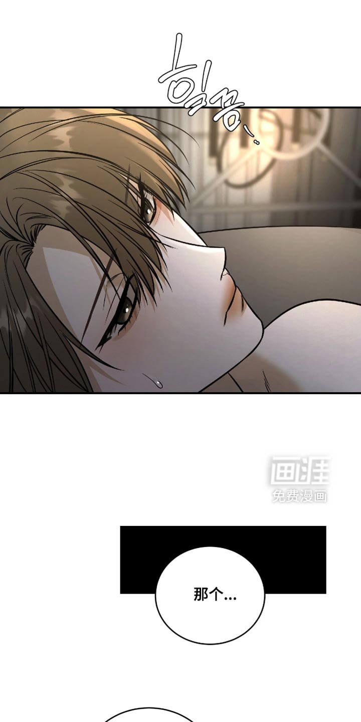 第72章：【第二季】只要和你在一起
