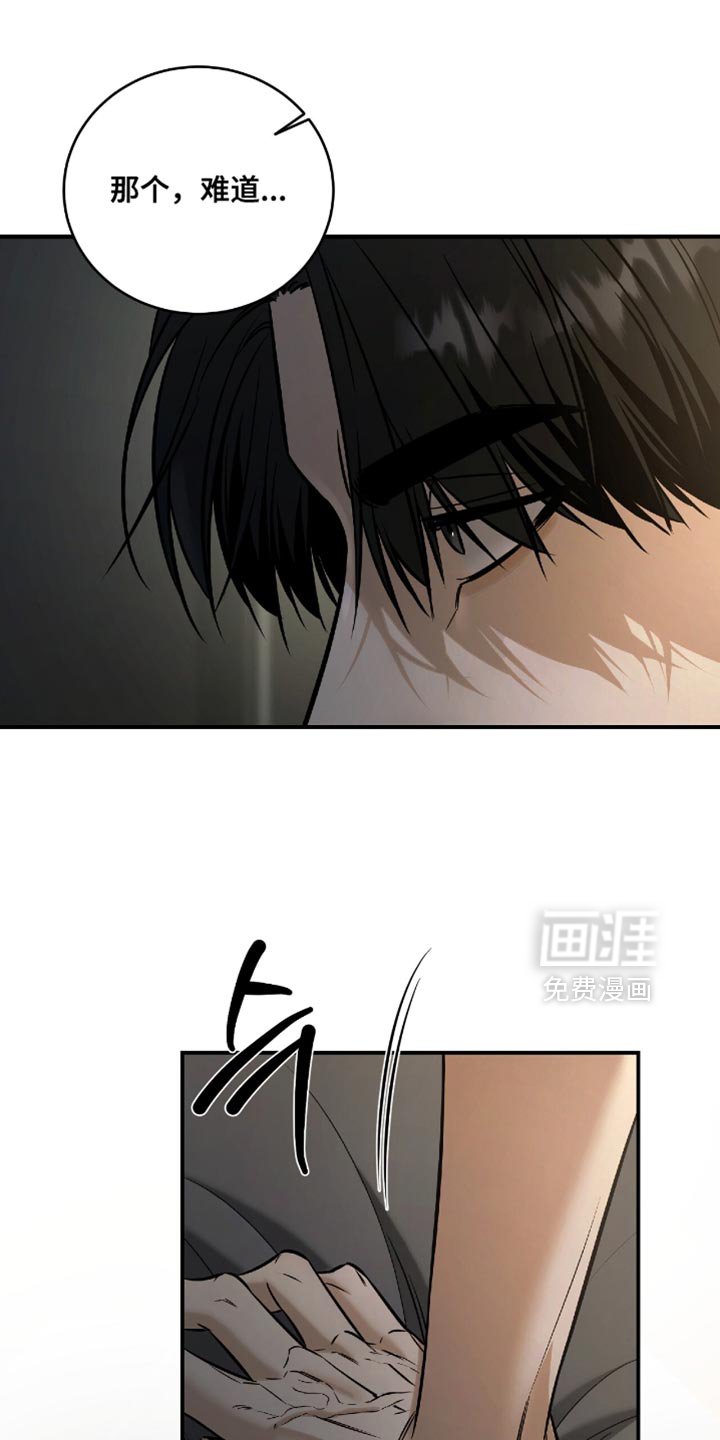 第72章：【第二季】只要和你在一起