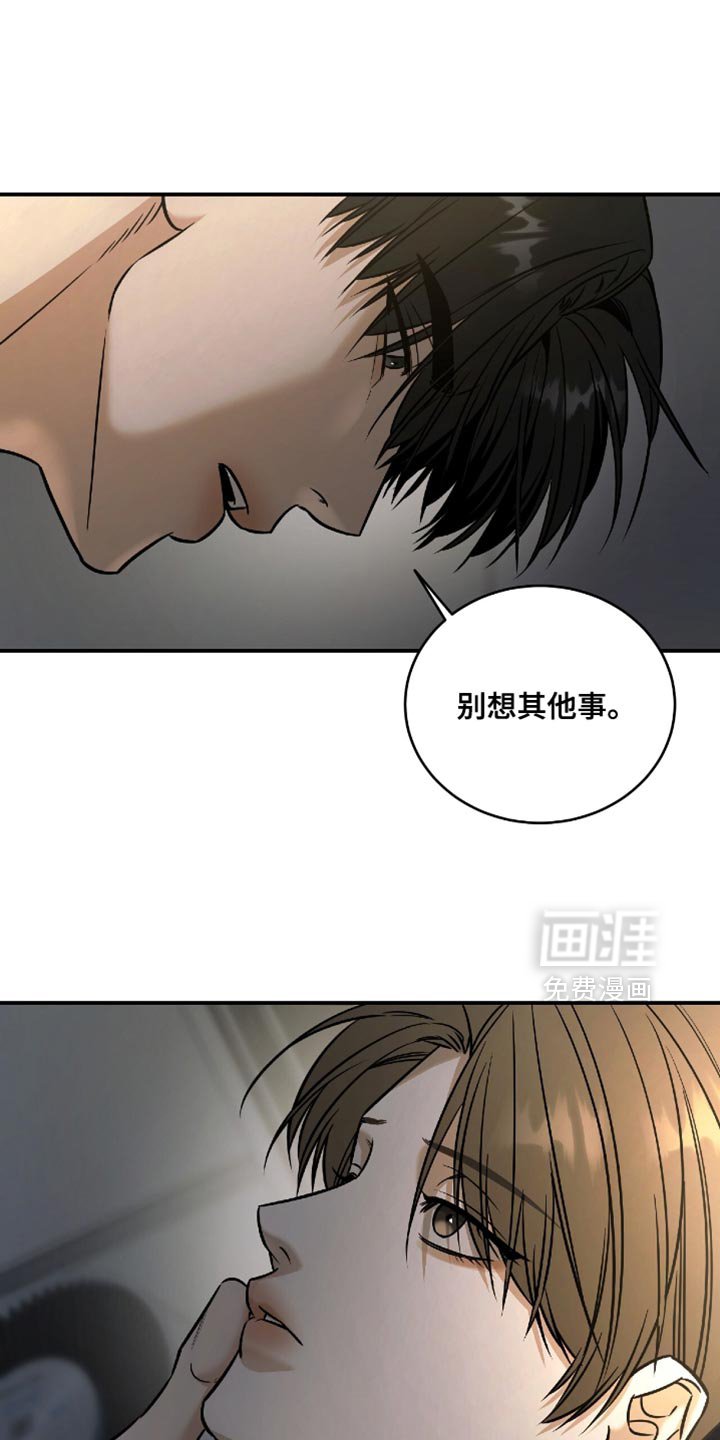 第72章：【第二季】只要和你在一起
