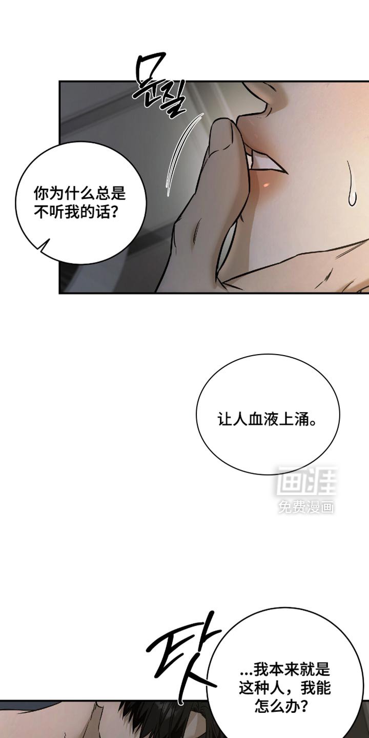 第72章：【第二季】只要和你在一起