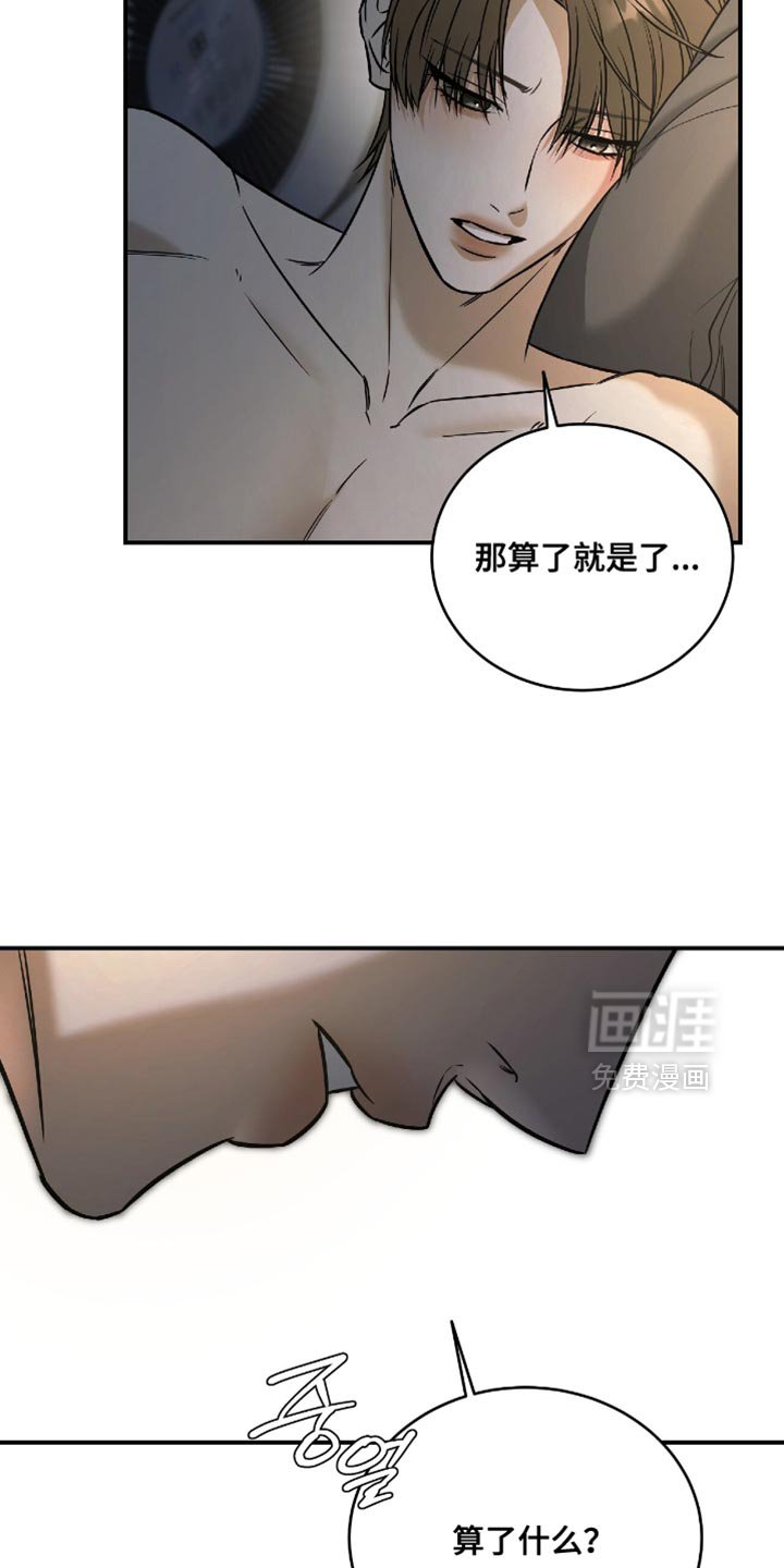 第72章：【第二季】只要和你在一起