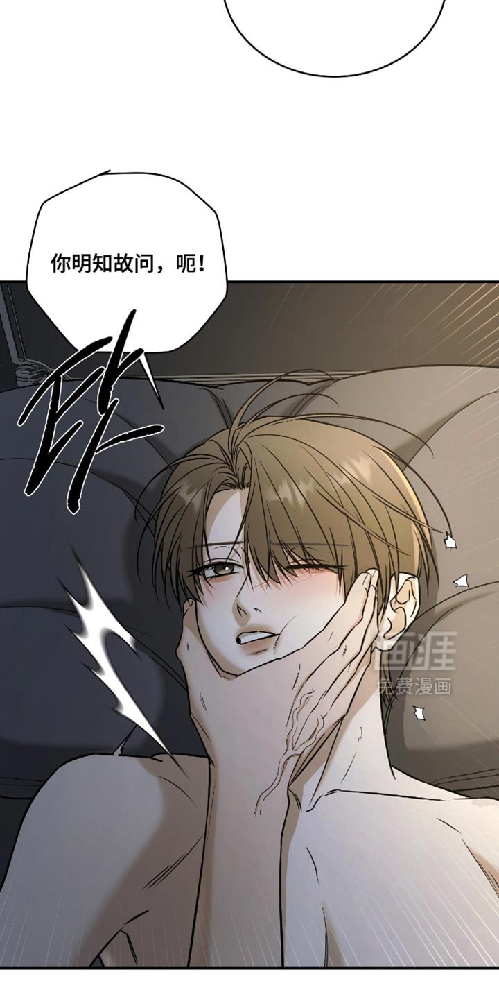 第72章：【第二季】只要和你在一起