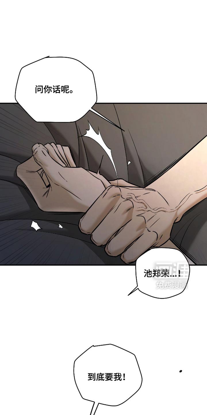 第72章：【第二季】只要和你在一起