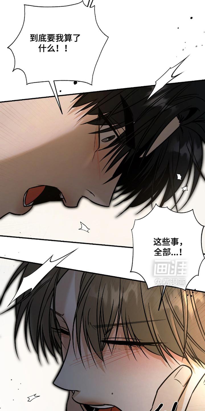 第72章：【第二季】只要和你在一起