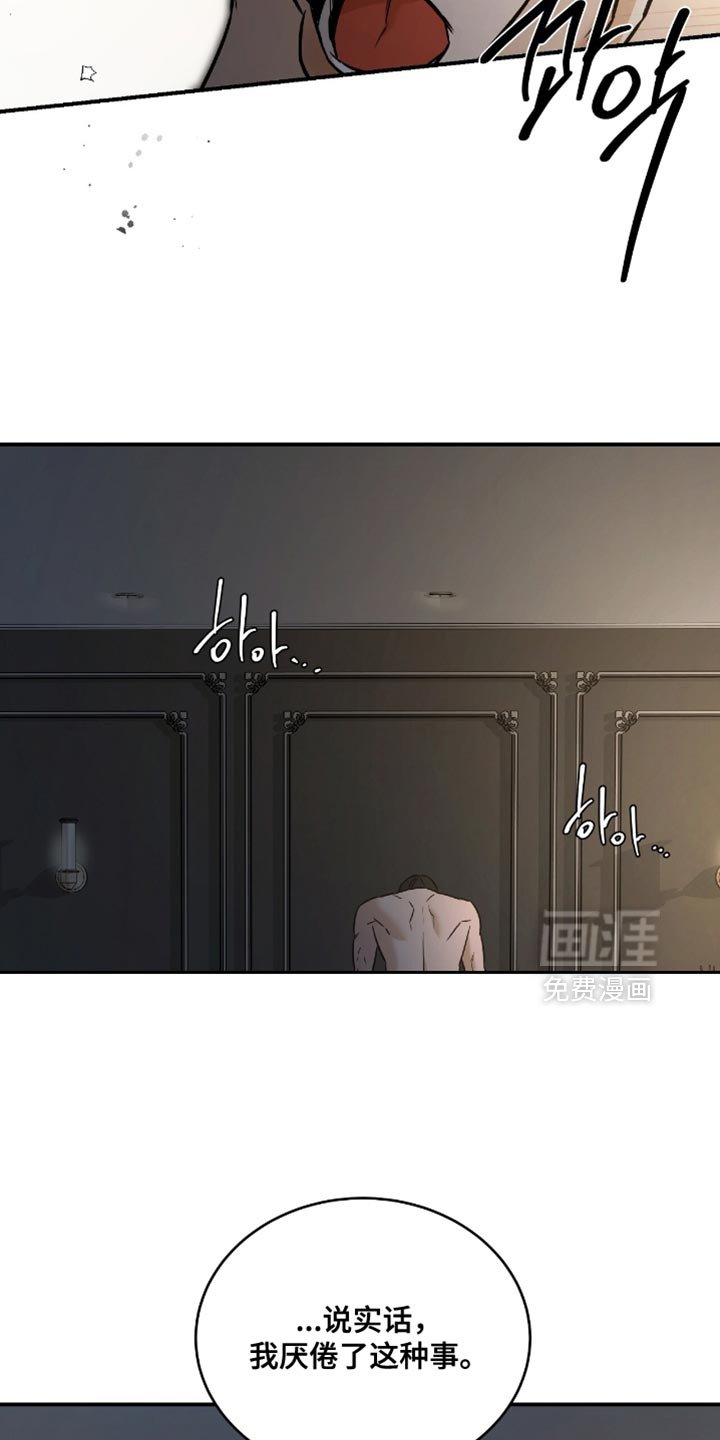 第72章：【第二季】只要和你在一起