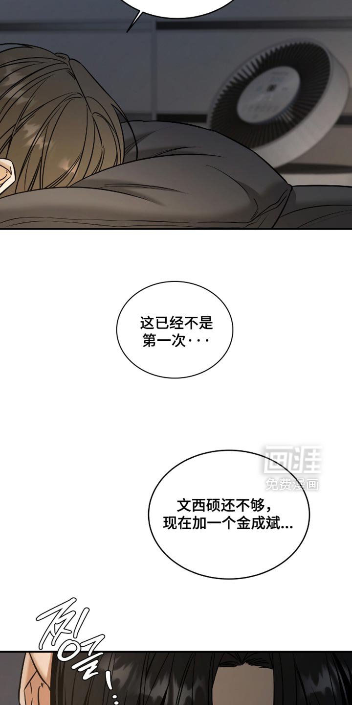 第72章：【第二季】只要和你在一起