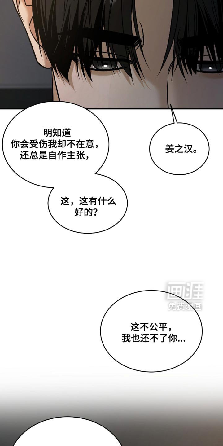 第72章：【第二季】只要和你在一起