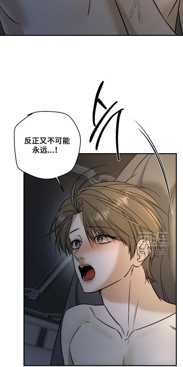 第72章：【第二季】只要和你在一起