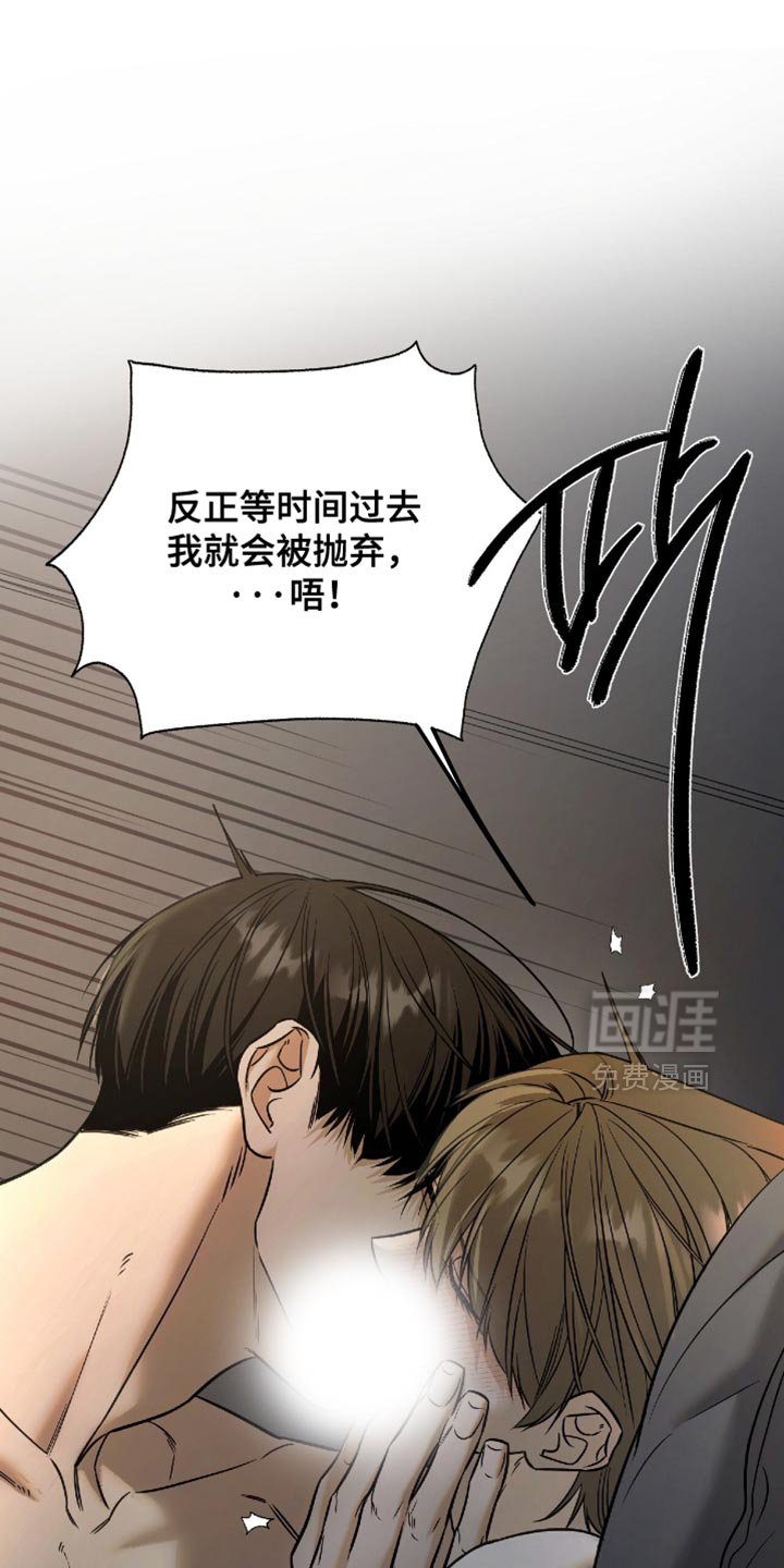 第72章：【第二季】只要和你在一起