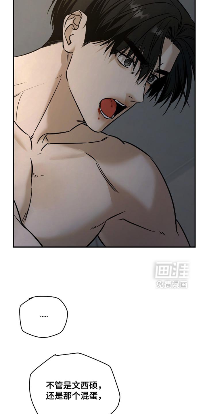 第72章：【第二季】只要和你在一起