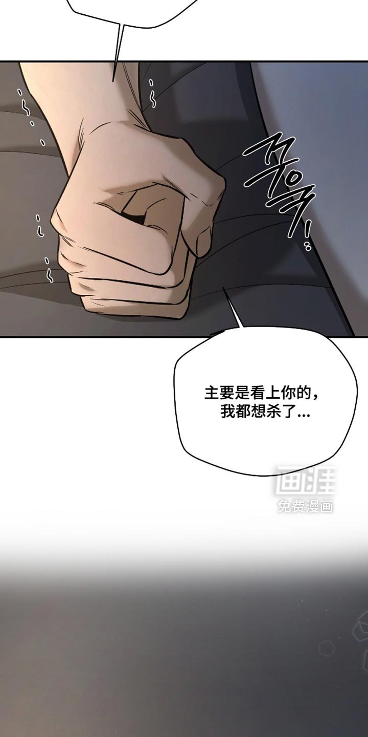 第72章：【第二季】只要和你在一起