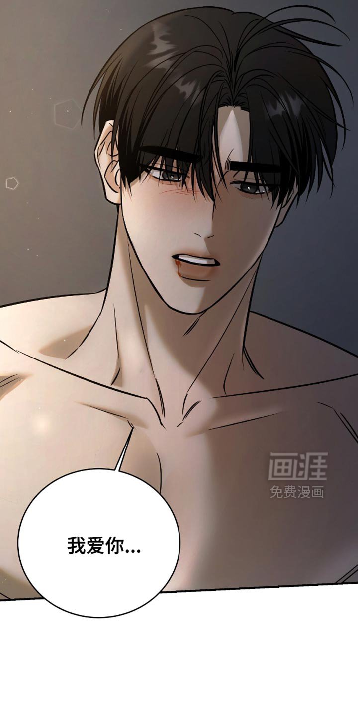 第72章：【第二季】只要和你在一起