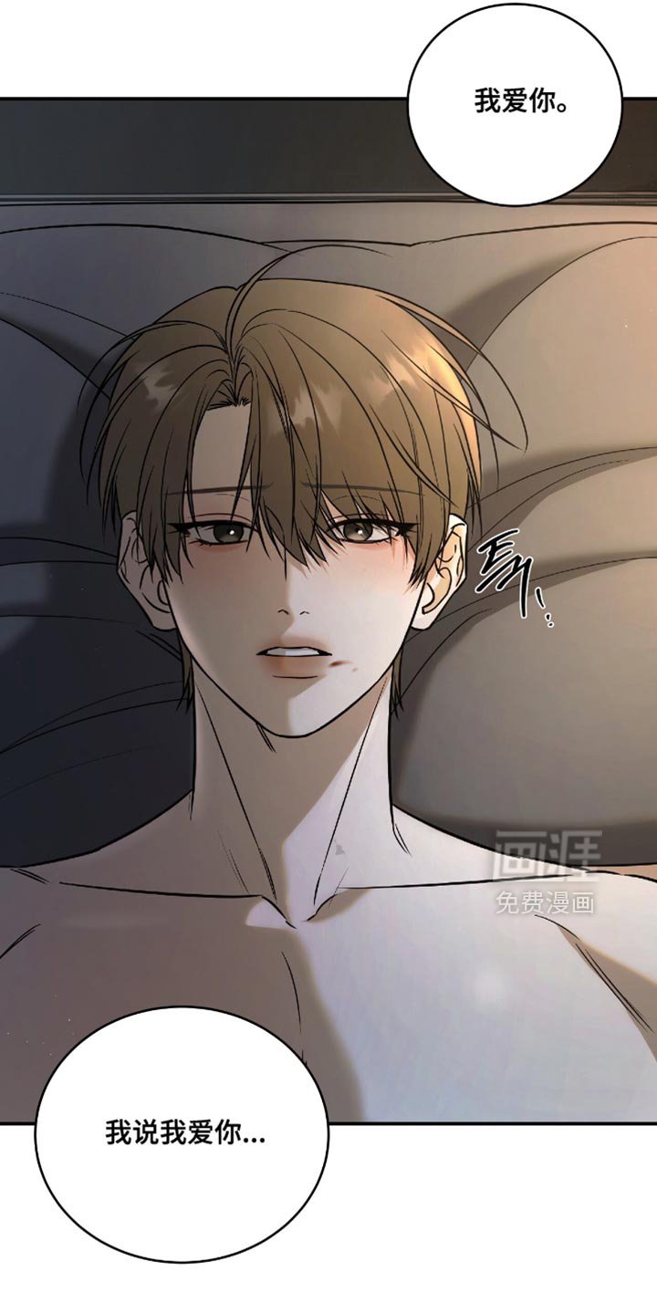 第72章：【第二季】只要和你在一起