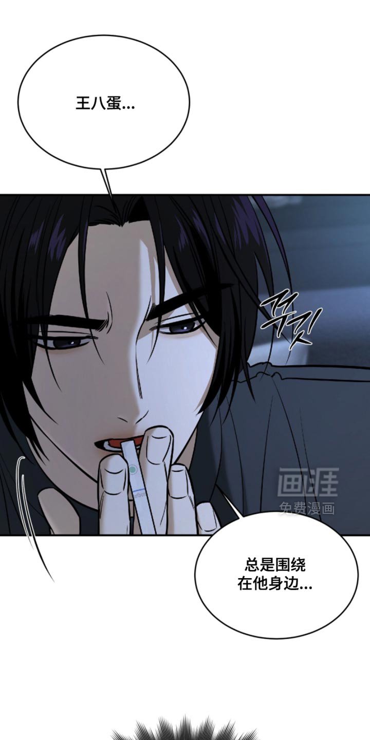 第73章：【第二季】最好的选择