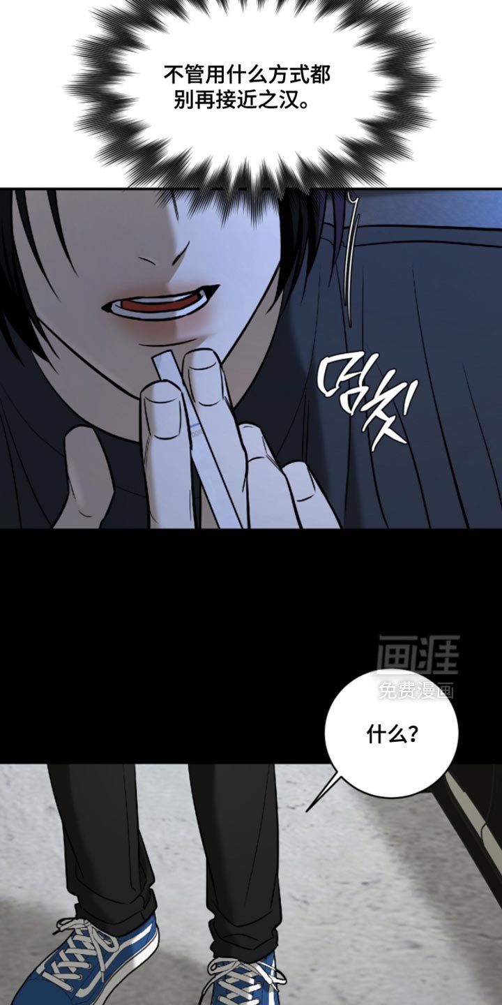 第73章：【第二季】最好的选择