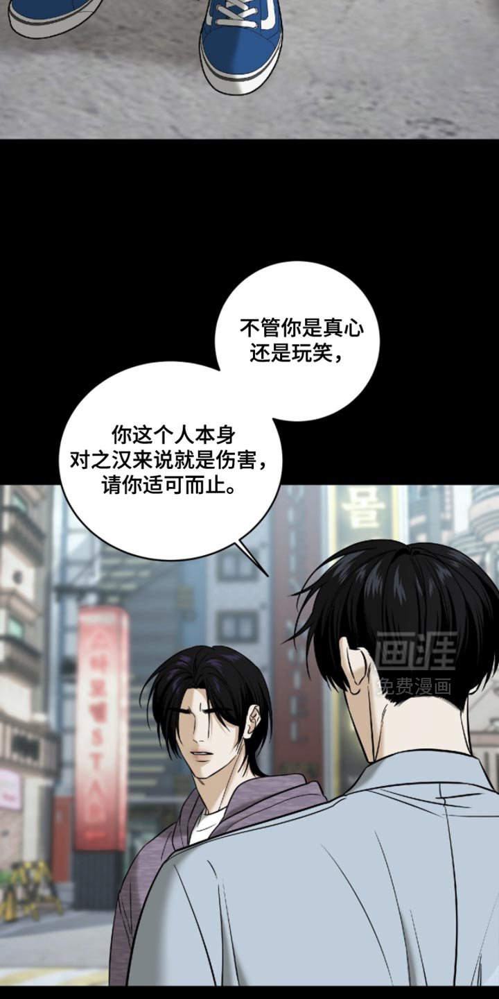 第73章：【第二季】最好的选择