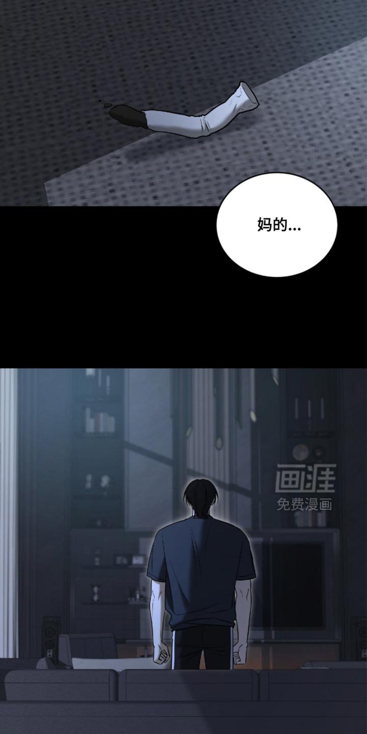 第73章：【第二季】最好的选择