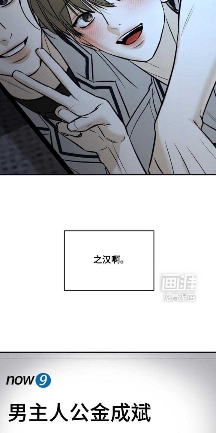 第73章：【第二季】最好的选择