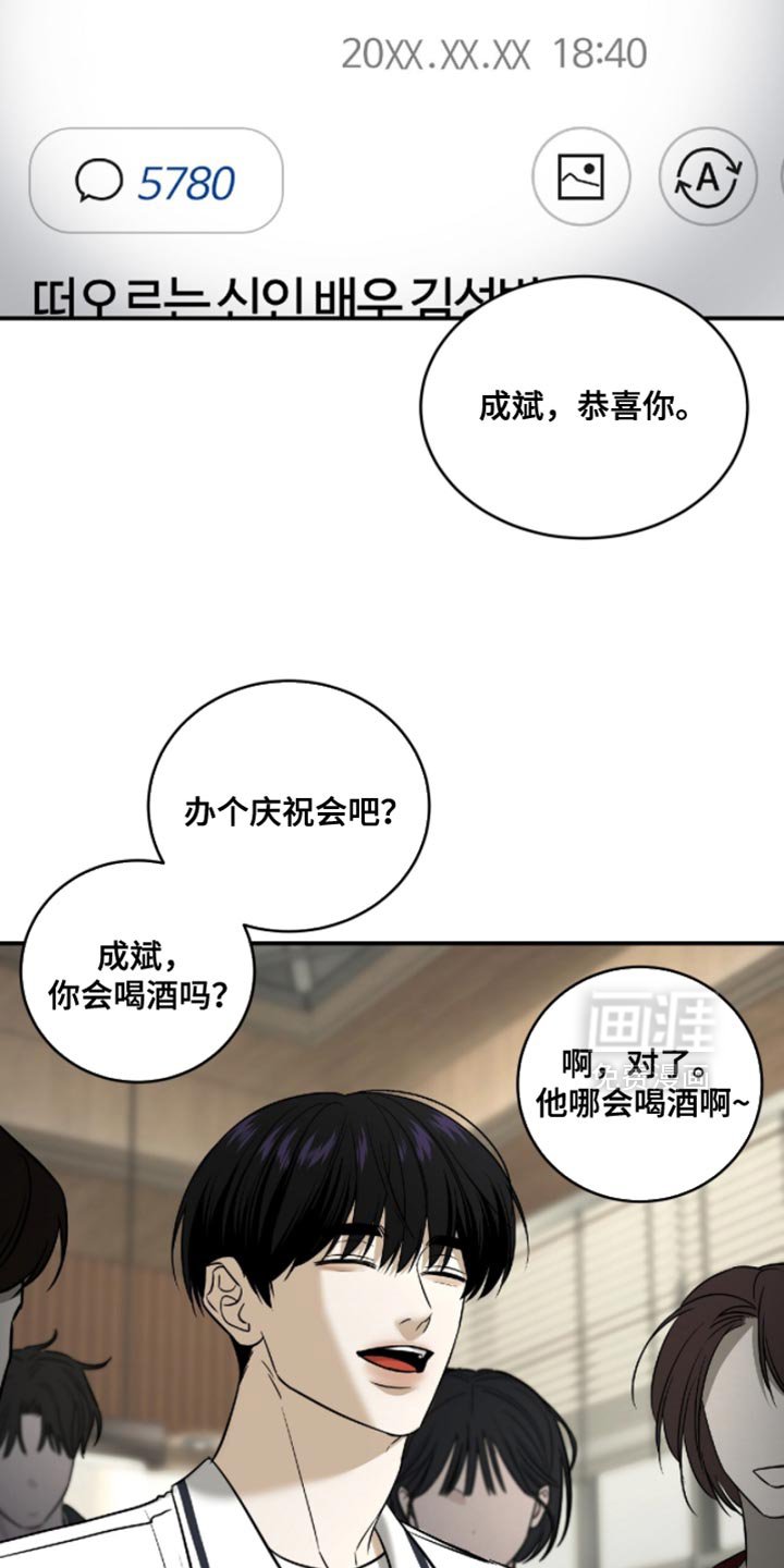 第73章：【第二季】最好的选择