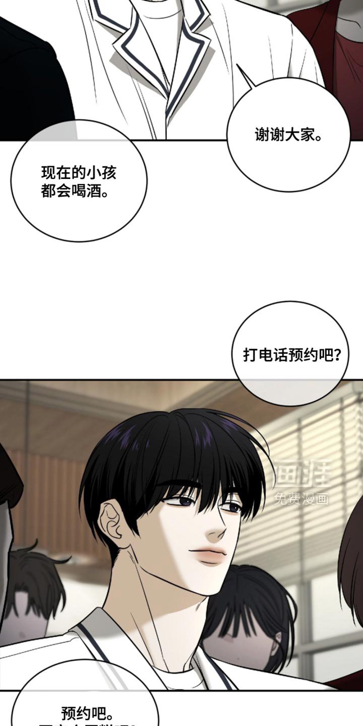 第73章：【第二季】最好的选择