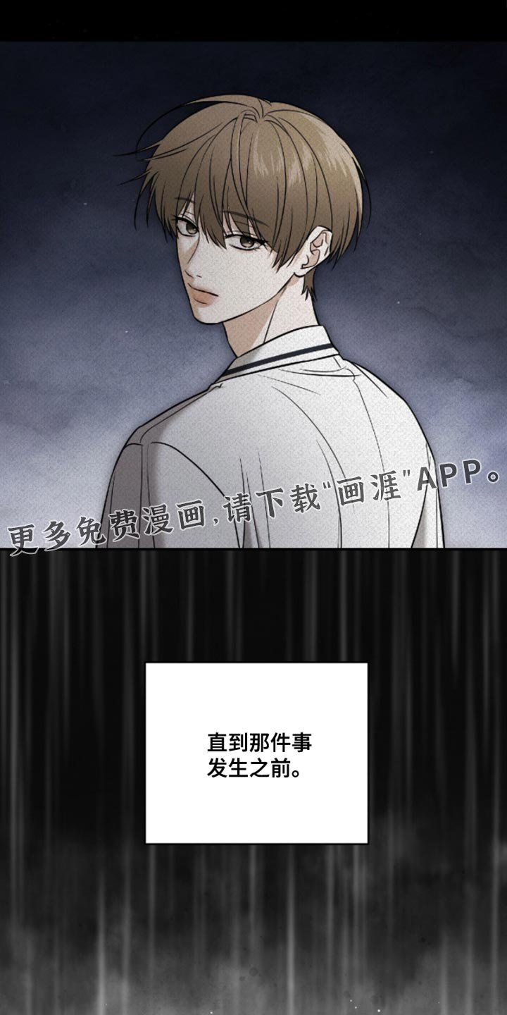 第73章：【第二季】最好的选择