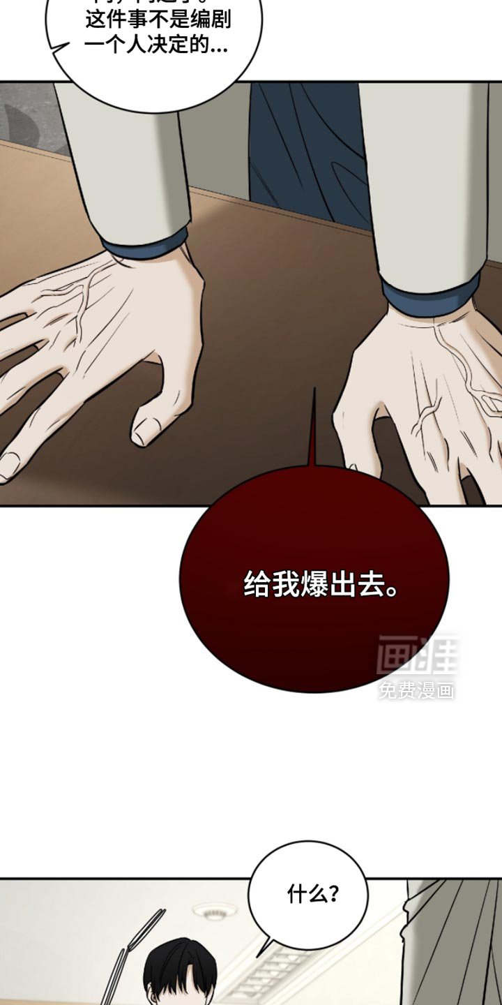 第74章：【第二季】守护彼此最好的方法