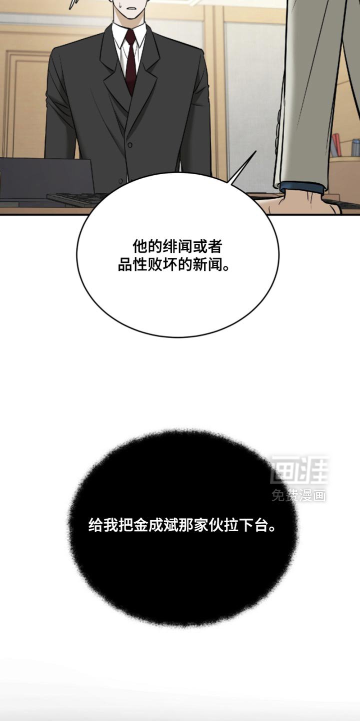 第74章：【第二季】守护彼此最好的方法