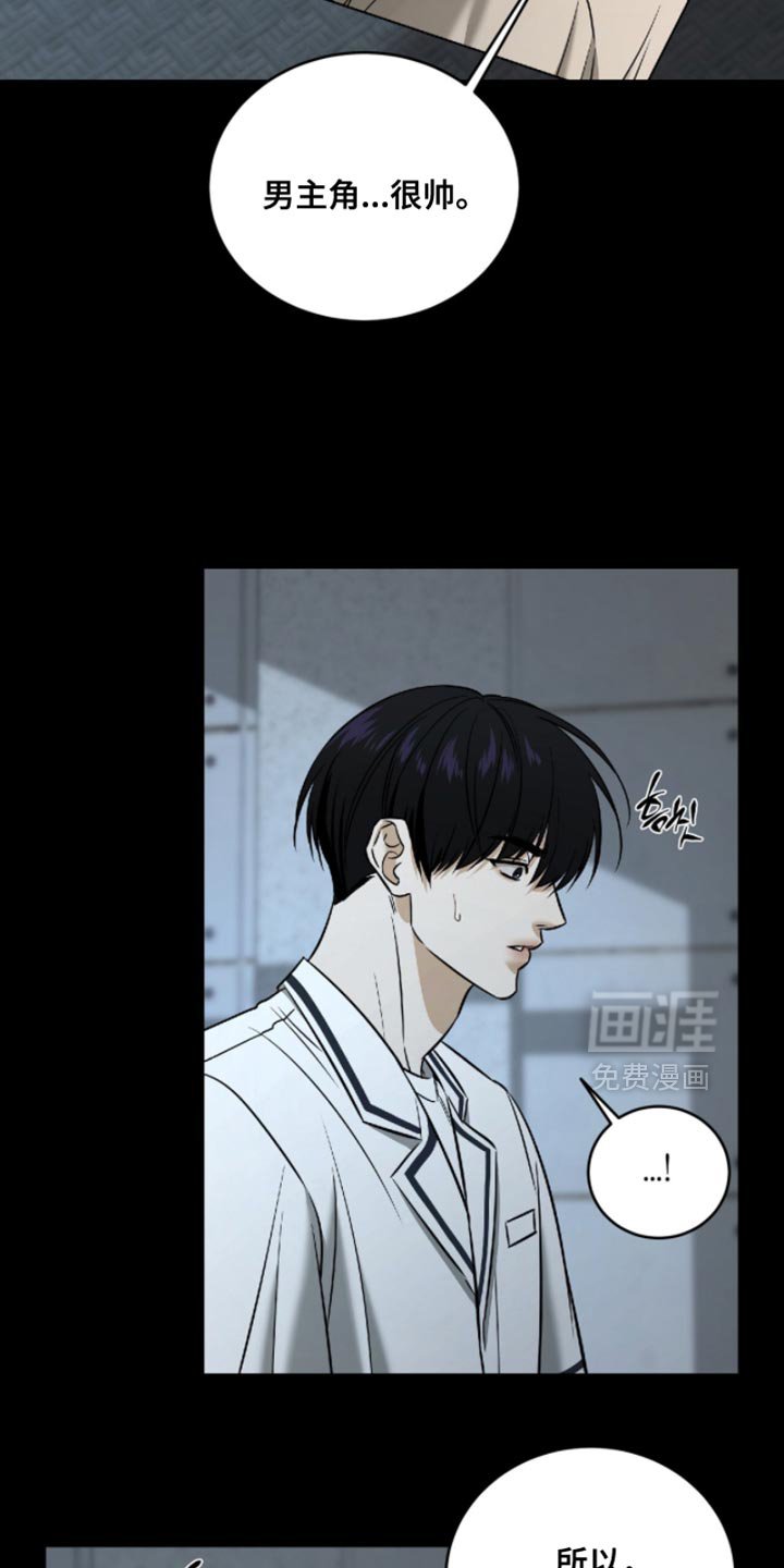 第74章：【第二季】守护彼此最好的方法