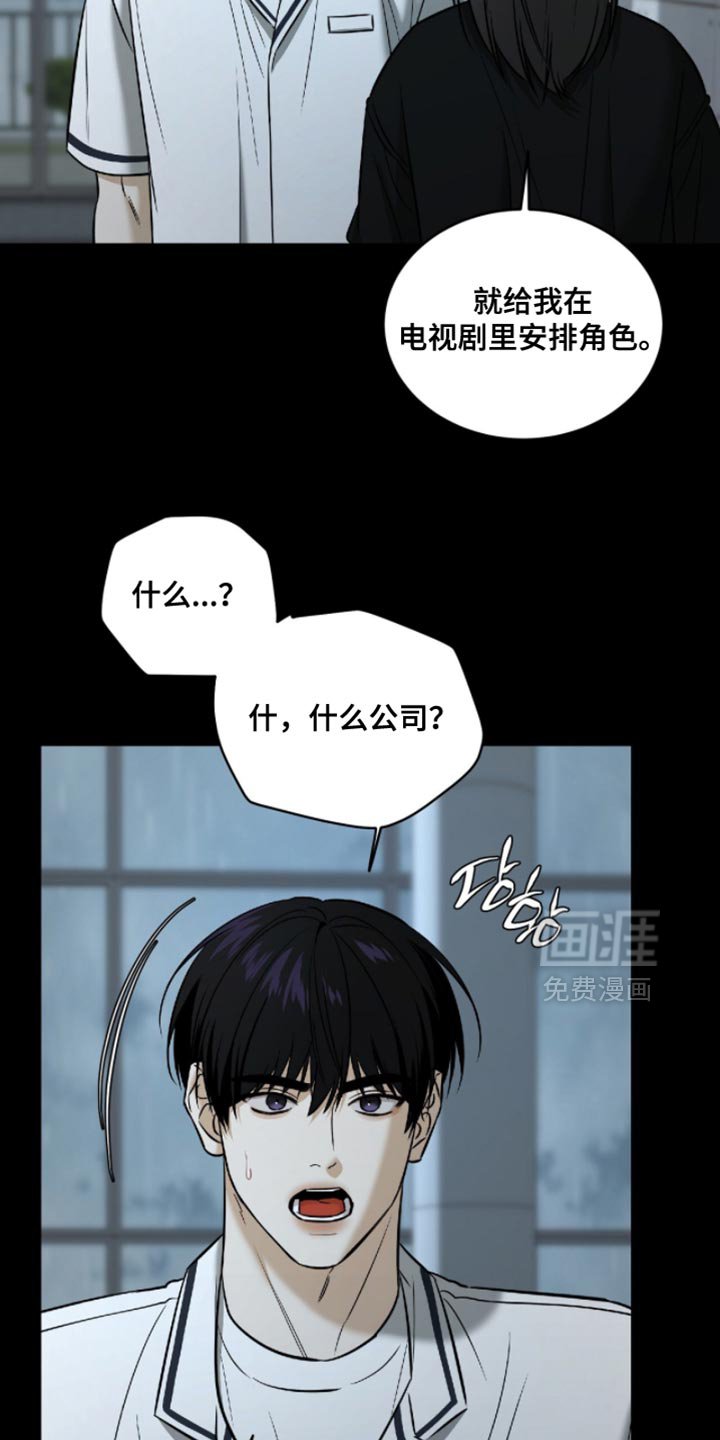 第74章：【第二季】守护彼此最好的方法