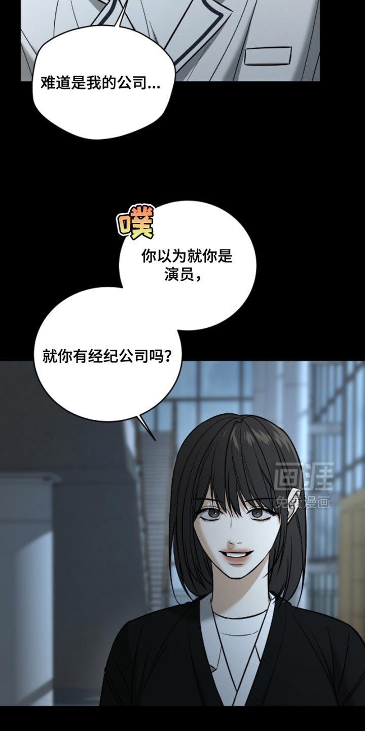 第74章：【第二季】守护彼此最好的方法