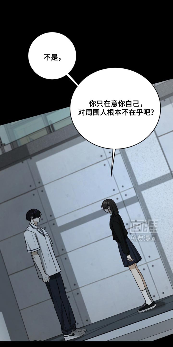 第74章：【第二季】守护彼此最好的方法