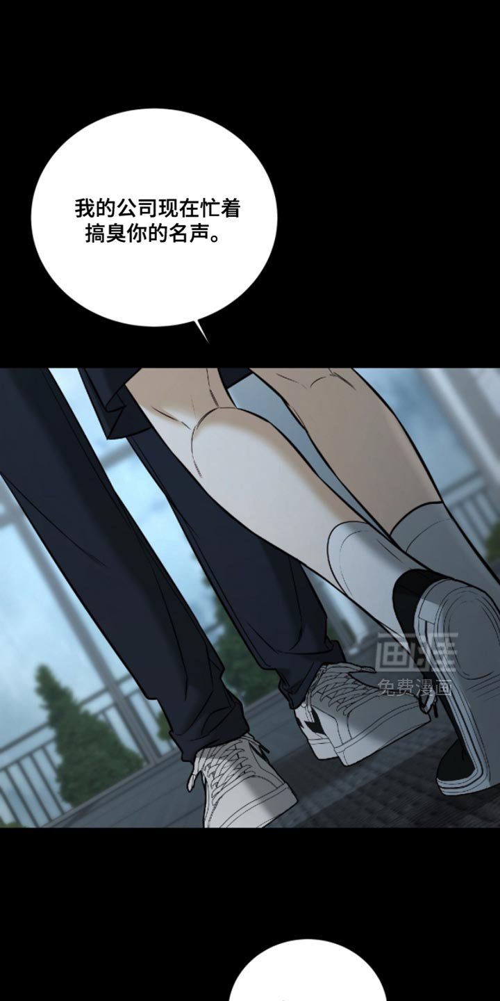 第74章：【第二季】守护彼此最好的方法