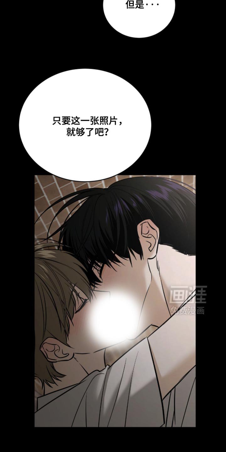 第74章：【第二季】守护彼此最好的方法