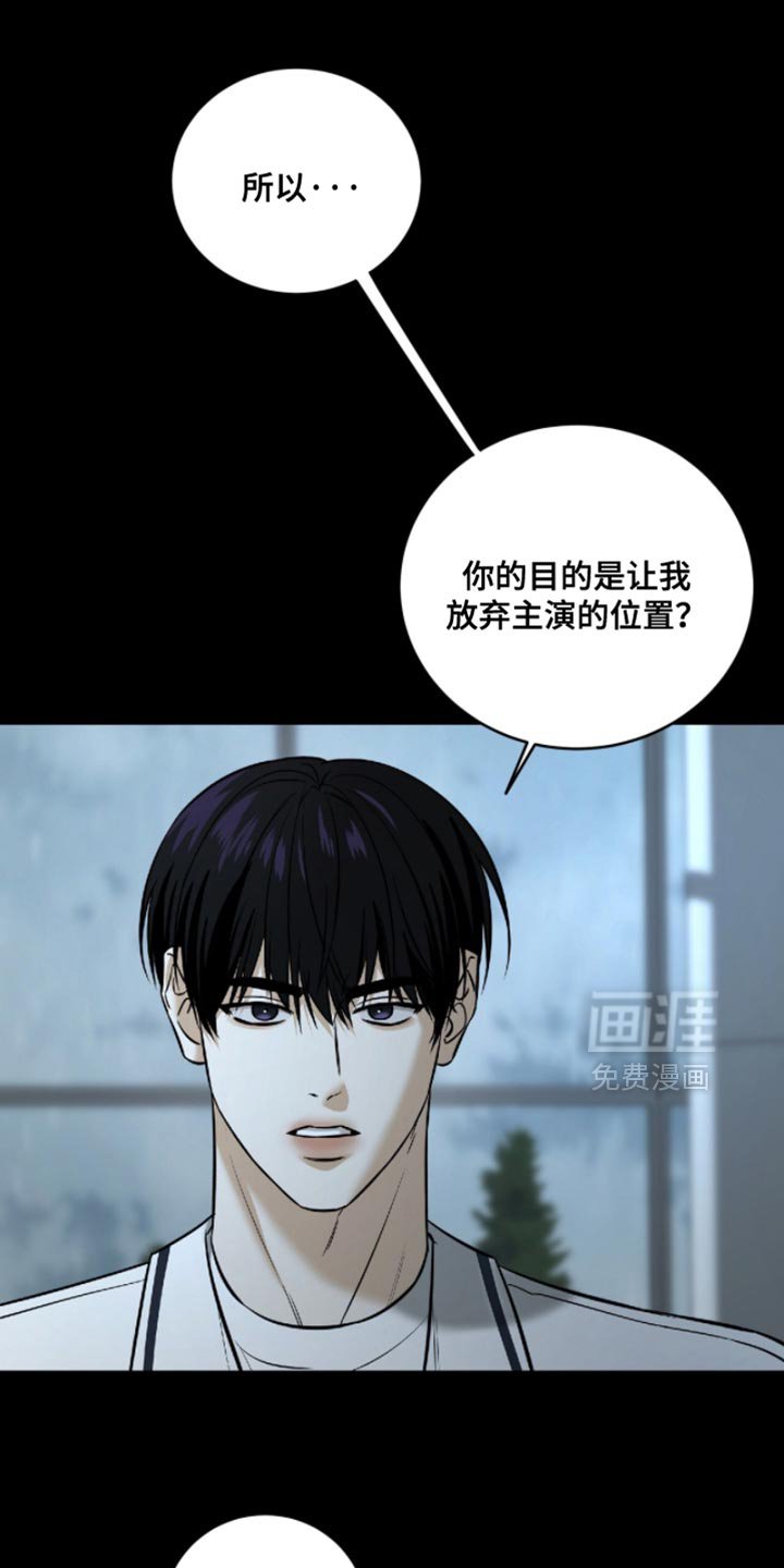 第74章：【第二季】守护彼此最好的方法