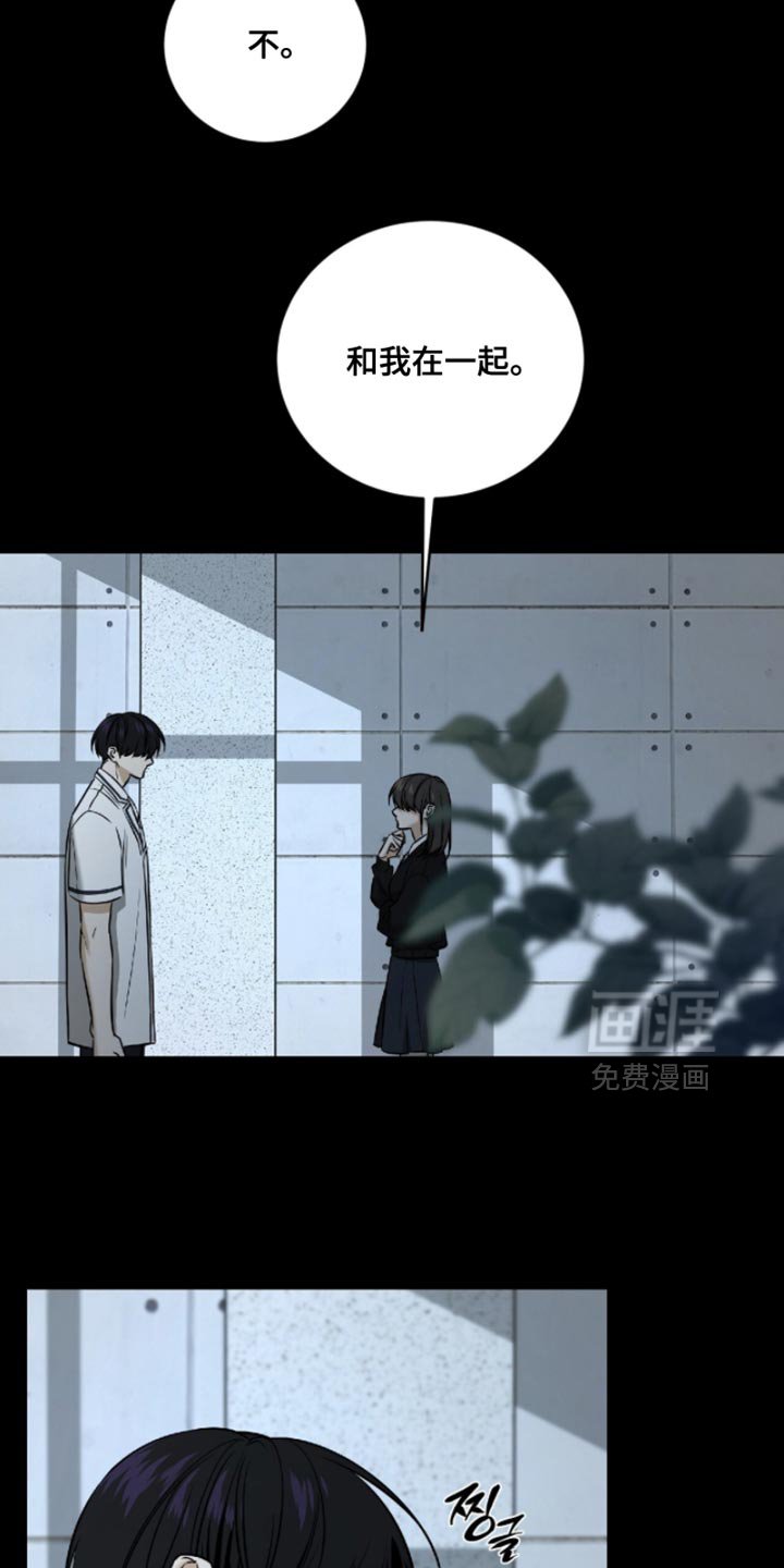 第74章：【第二季】守护彼此最好的方法