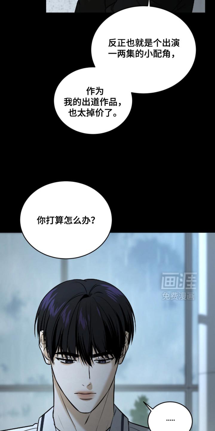 第74章：【第二季】守护彼此最好的方法