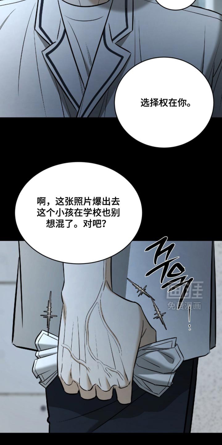 第74章：【第二季】守护彼此最好的方法