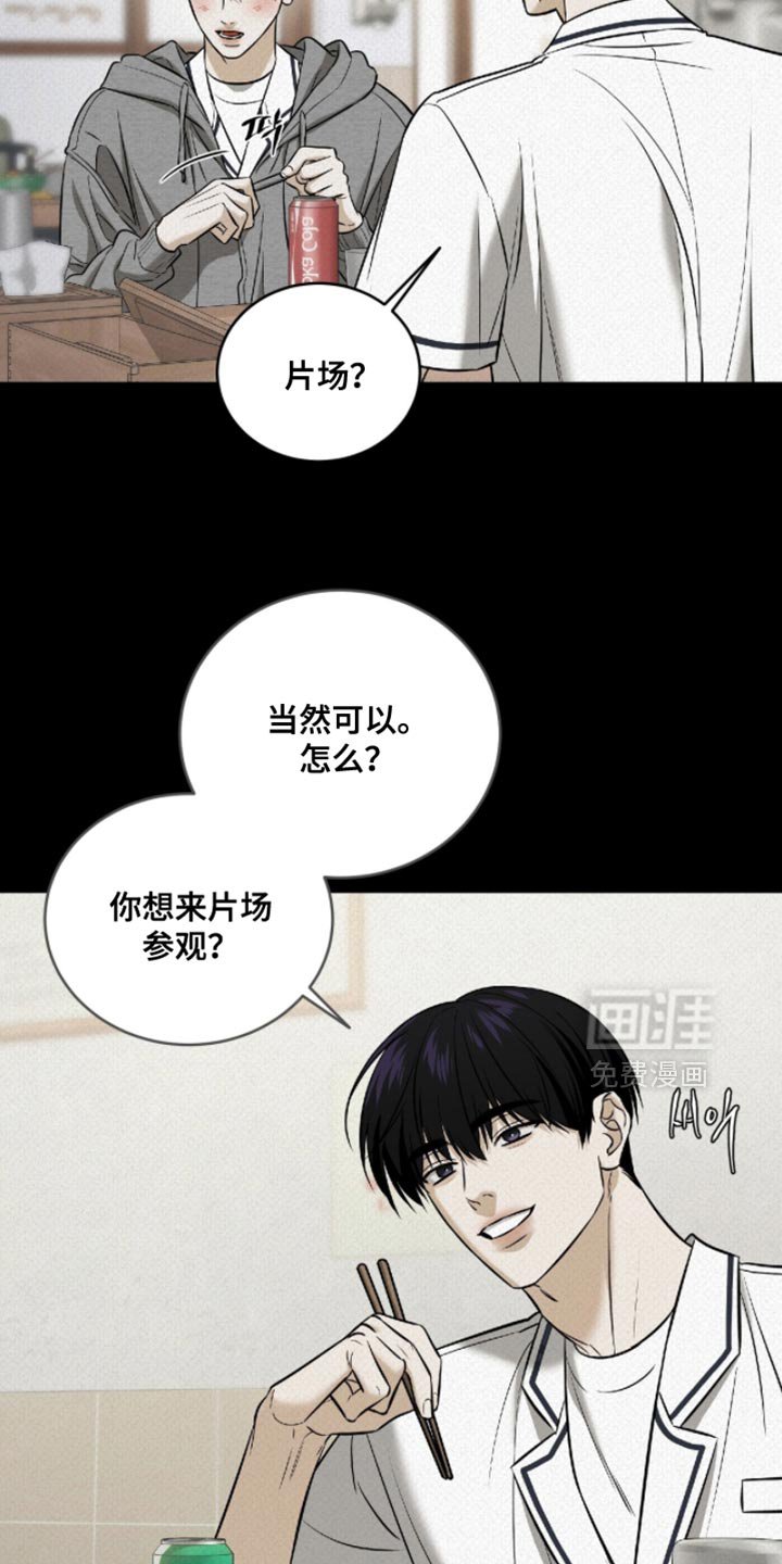第74章：【第二季】守护彼此最好的方法
