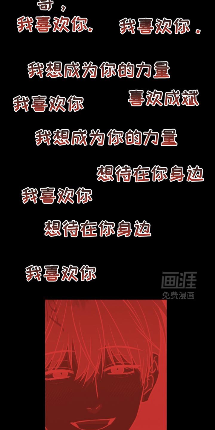 第74章：【第二季】守护彼此最好的方法