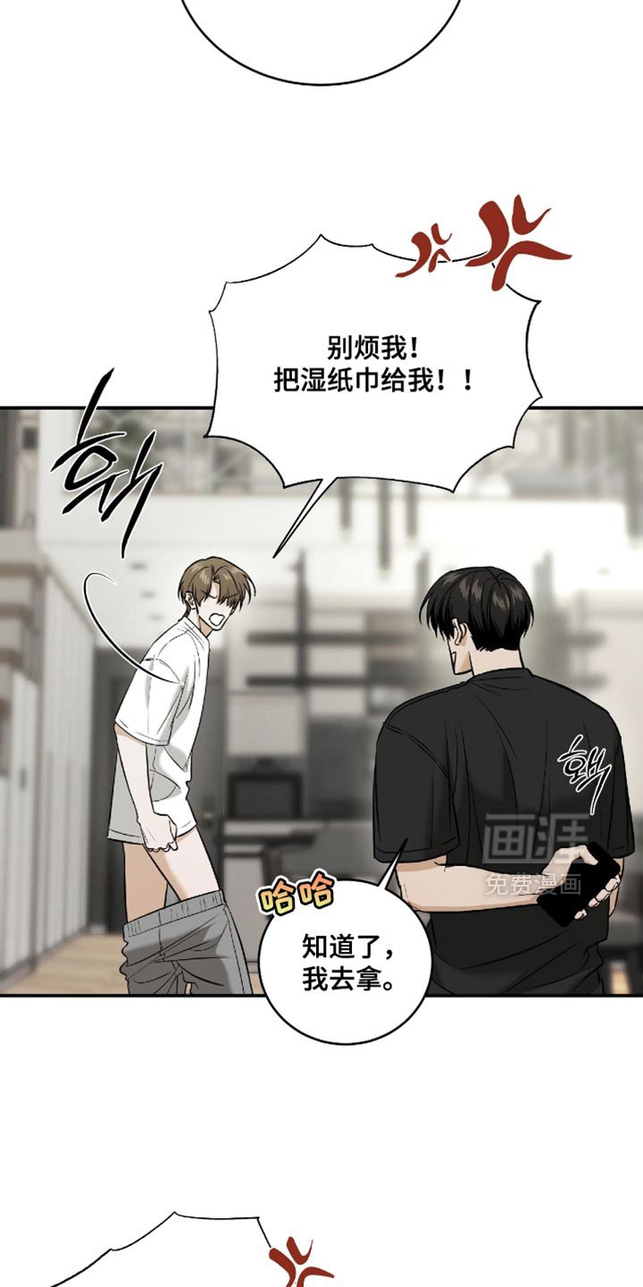 第75章：【第二季】马上就走