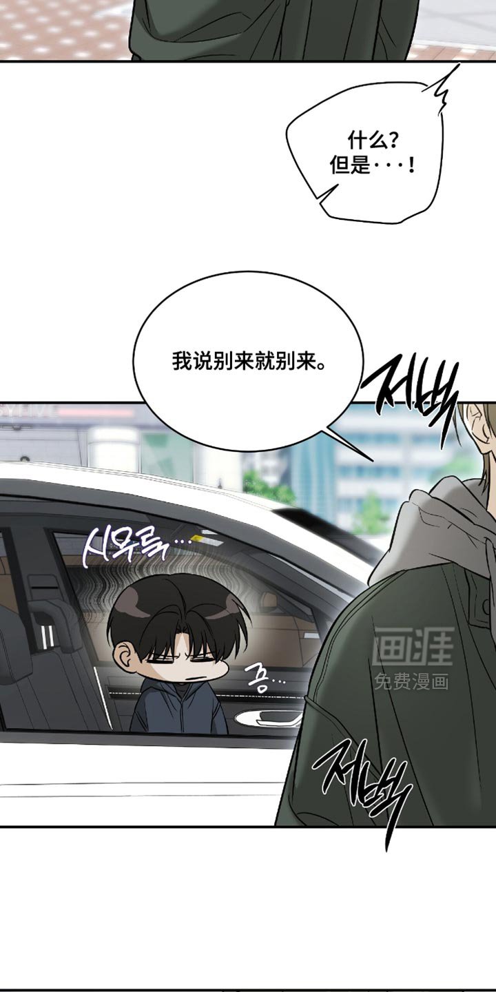 第76章：【第二季】看起来怪怪的