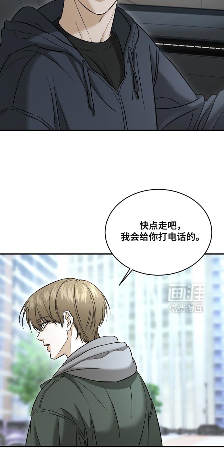 第76章：【第二季】看起来怪怪的
