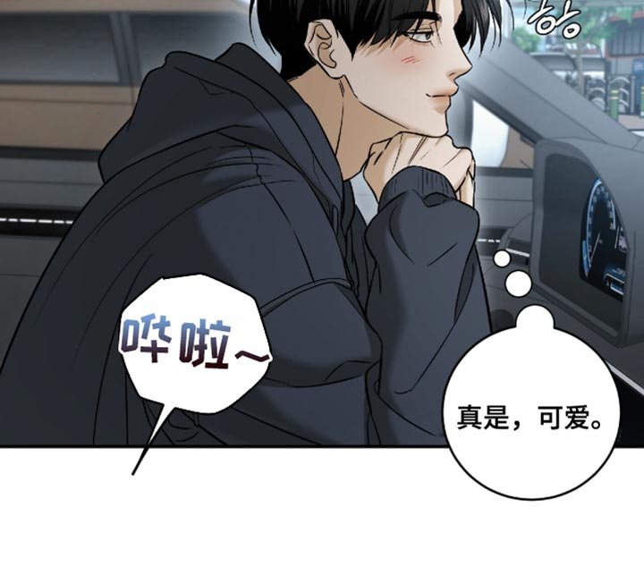 第76章：【第二季】看起来怪怪的