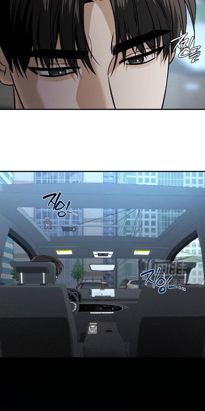 第76章：【第二季】看起来怪怪的