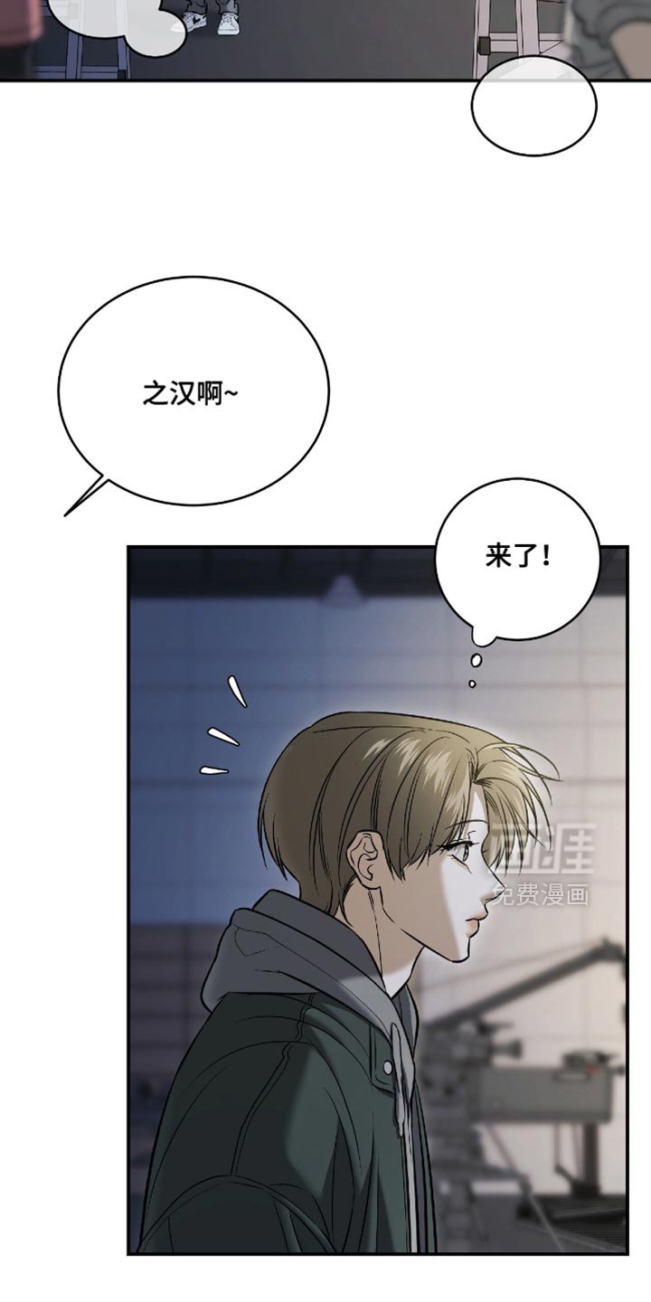 第76章：【第二季】看起来怪怪的