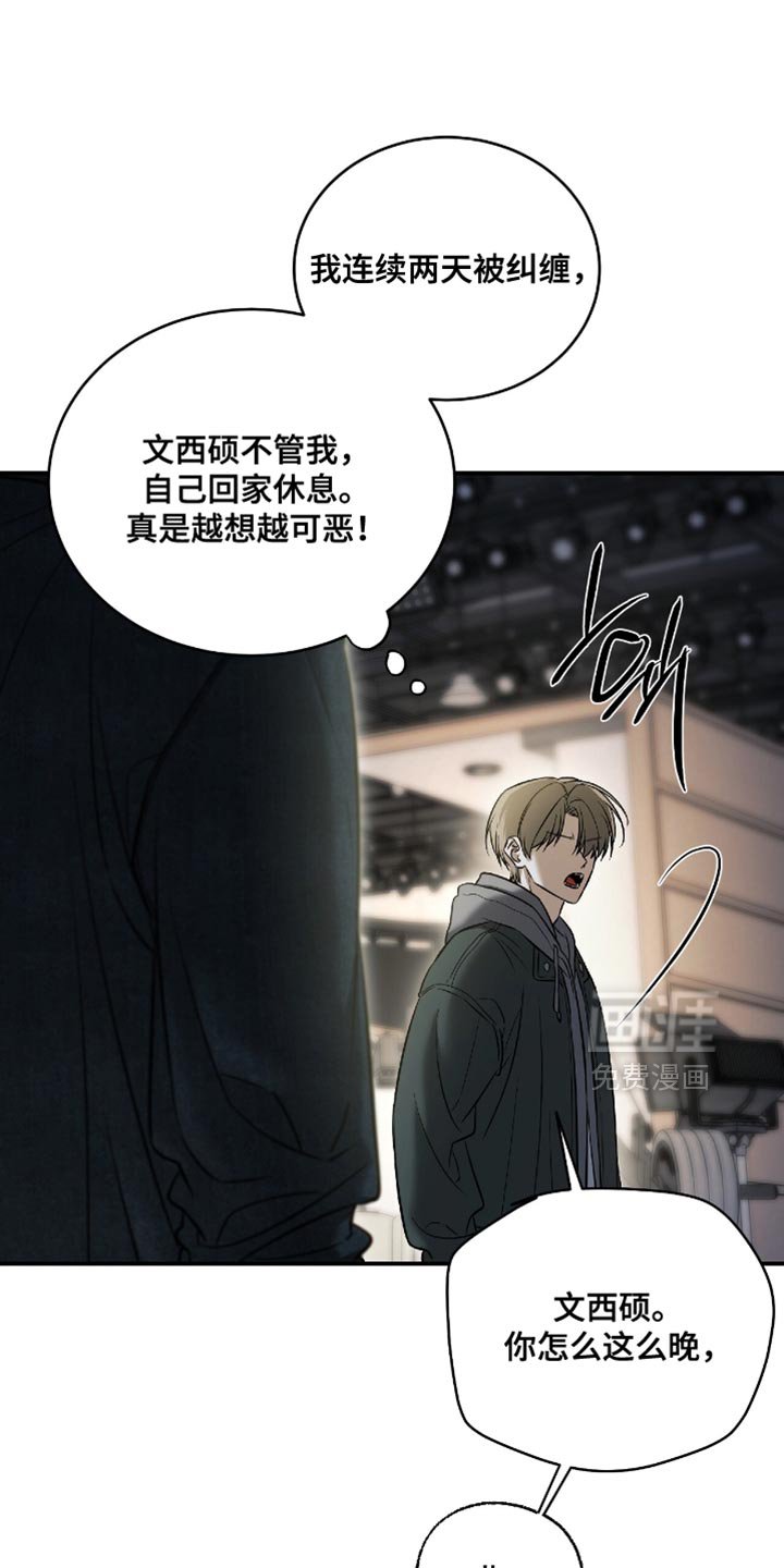 第76章：【第二季】看起来怪怪的