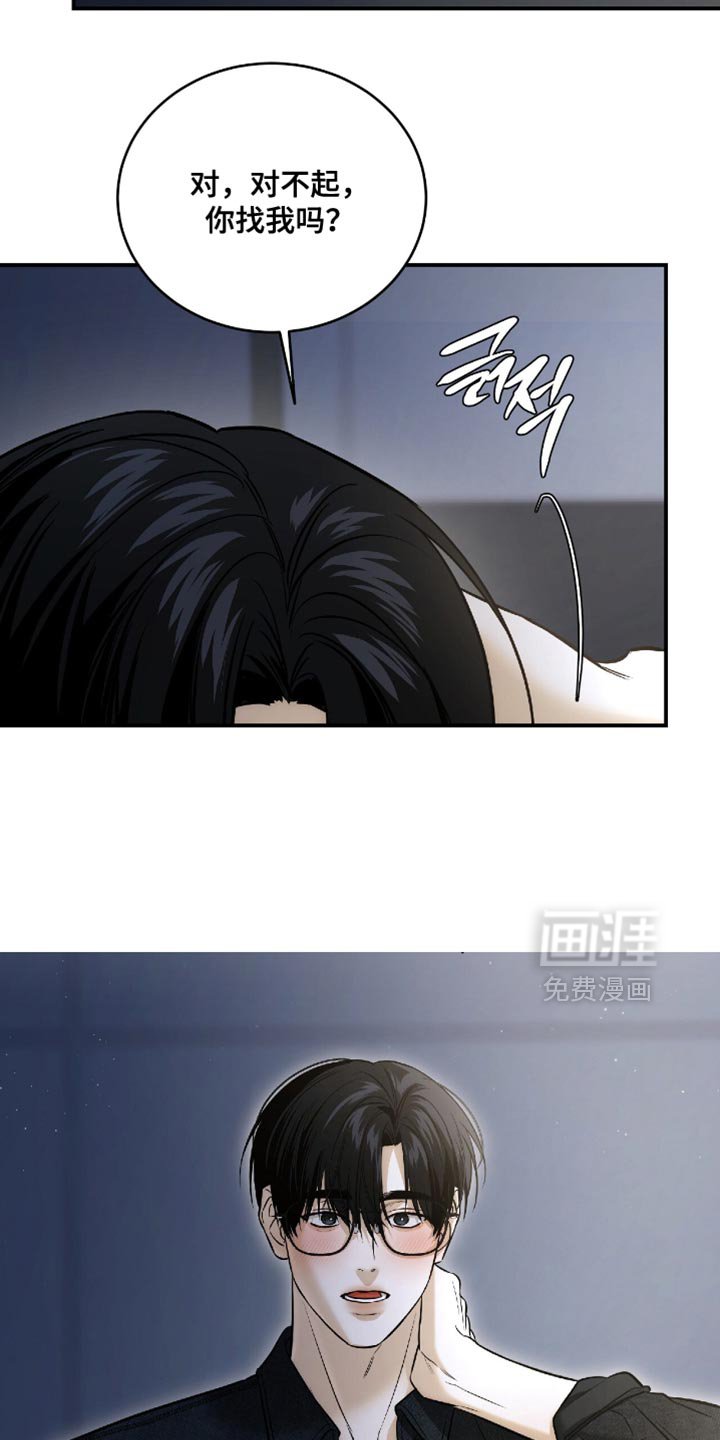 第76章：【第二季】看起来怪怪的