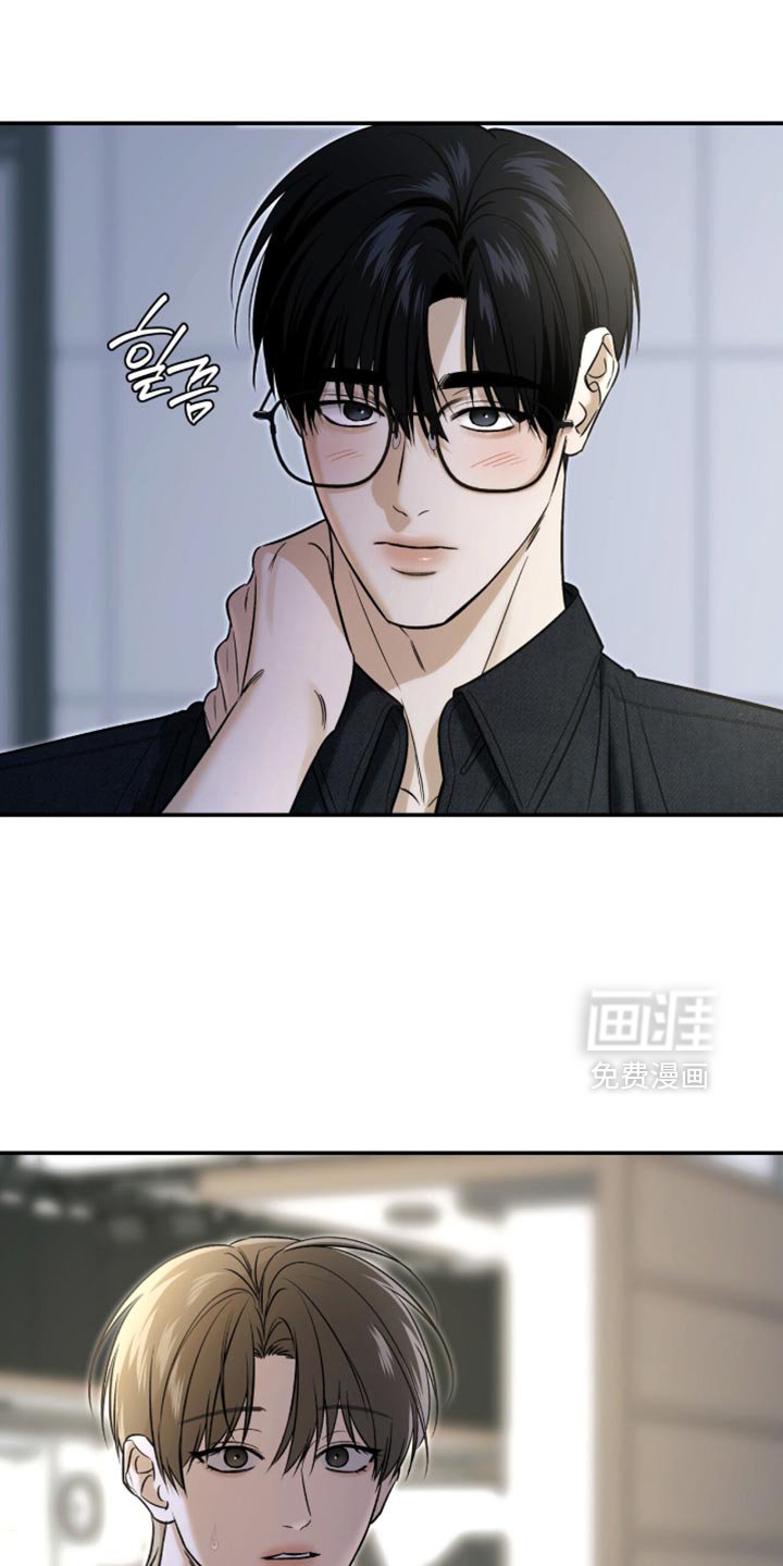 第77章：【第二季】费尽心思
