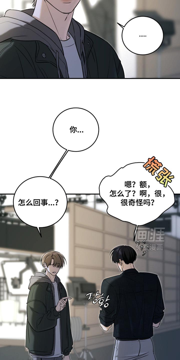 第77章：【第二季】费尽心思