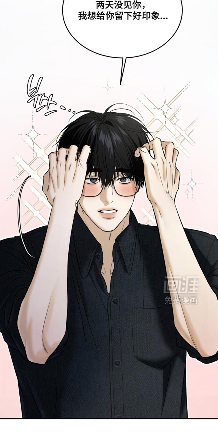 第77章：【第二季】费尽心思